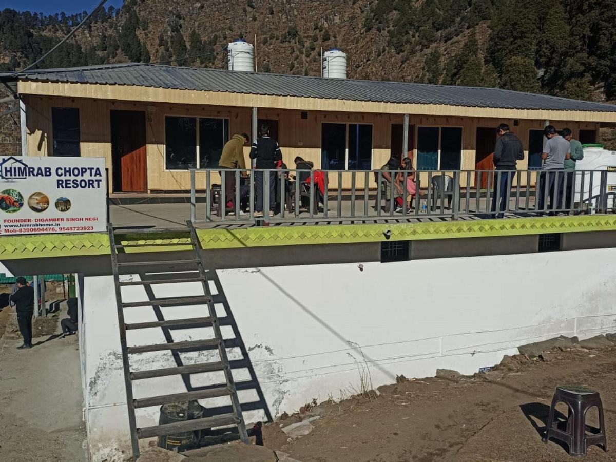 Himrab Chopta
