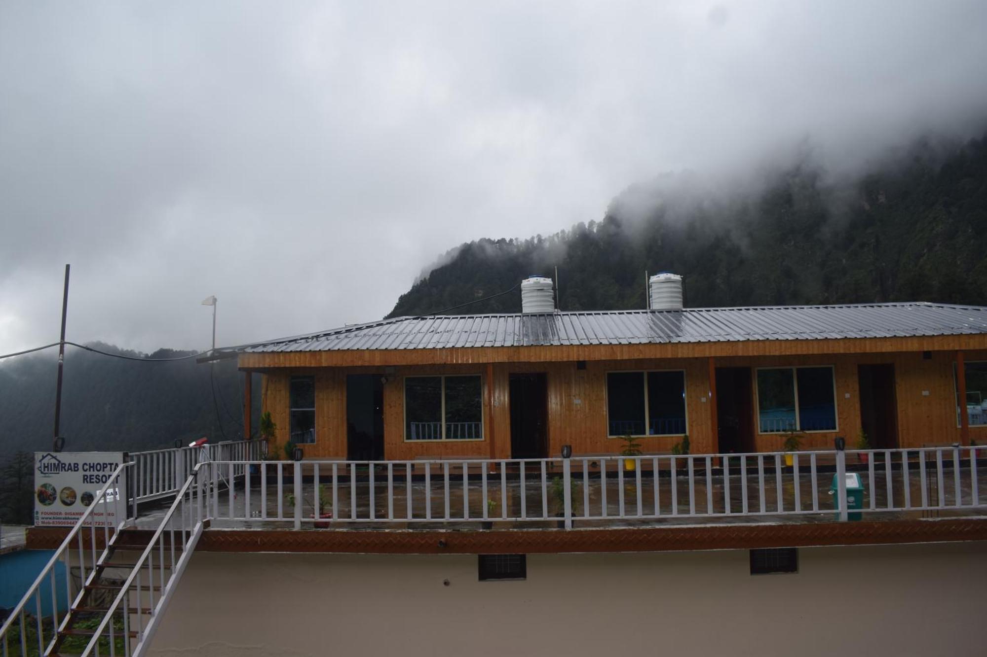 Himrab